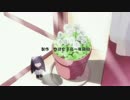 【ニコカラ】初めてガールズ！ (TV size) [vocal cut]