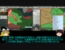 脱初心者したいHoI2AODエチオピア独力リベンジゆっくり実況 part1