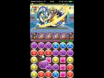 【西遊記 降臨！】覚醒アヌビスPT ノーコン ノーカット