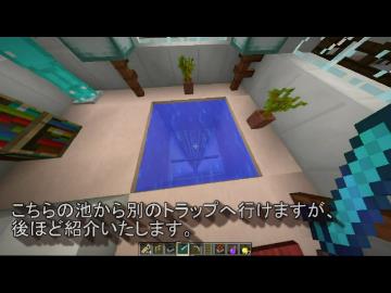 マインクラフト　【トラップタワー、経験値トラップの紹介】