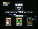 【ニコ生】スターフォックス64スコアアタック 2818HIT セクターY 451HIT