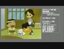 90年代アニメ主題歌集 少年アシベ