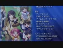 Xbox360 Ever17 「Grand ED」