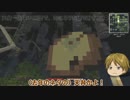 【黒バス偽実況】宮地クラフトⅡ 番外編⑥【ゆっくり】