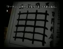 【かまいたちの夜２】わくわく犯人当てゲーム１１【実況】