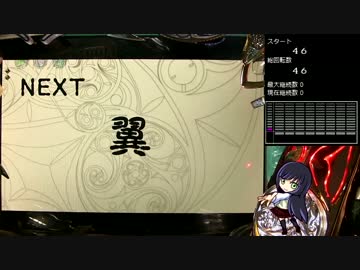 (パチンコ)CR ライディーン　Level_5　◆x92