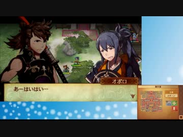 【実況】ペリカンのファイアーエムブレムif part16【白夜王国】