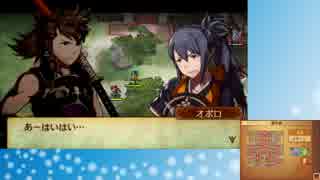 【実況】ペリカンのファイアーエムブレムif part16【白夜王国】