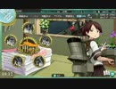［艦これ］初見じゃないけど初心者プレイ。その50