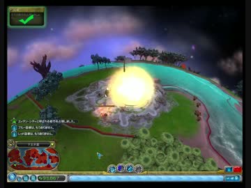 迫真スポア部 進化の裏技.part Final