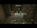 おいたんと若者のマインクラフトpart.7