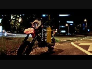 Touring #08 桜島・大隅半島(鹿児島) 〜Bくんに会いに〜