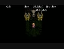 aisssyさんの クロノトリガー PS版【実況プレイ】その47