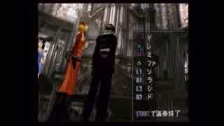 やり損ねた名作？　FF8を初プレイ　【実況プレイ】　part82