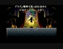 aisssyさんの クロノトリガー PS版【実況プレイ】その48