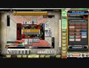 【実況あり】PCで麻雀格闘倶楽部 彩の華を対局してみる【part80】