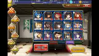 平凡王子の真剣勝負と限界地点／THE銀レアDASH!・521体