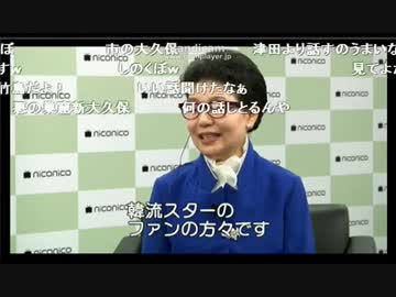 捏造韓流ブームを作ったのは吉本興業！韓国大統領の実妹が真相を暴露！