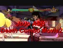 ジョジョASB　即死コンボ集2