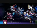 【第3次スパロボZ天獄篇】コズミックイラ・コンビネーション（嘘）