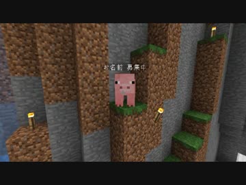 【Minecraft】 さんぽ part17(終)