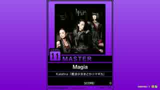 【譜面確認用】Magia MASTER【チュウニズム外部出力】