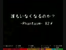 チルノ見参2　運命のワルツPhantasm　77-89F(14/16)