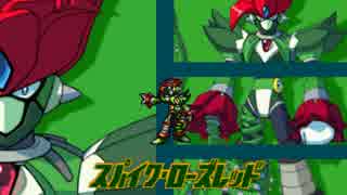 3倍速　ロックマンX5  Part3