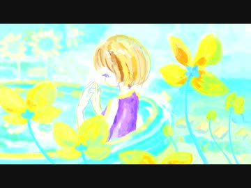黄色のゆりかご