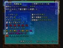 チルノ見参2　運命のワルツPhantasm　99F(16/16)