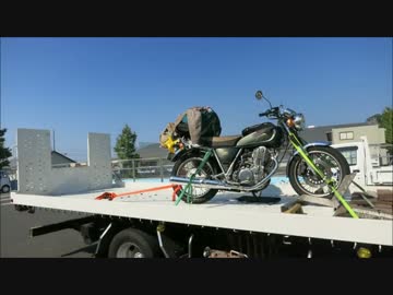 島根ツーリングでドナドナ