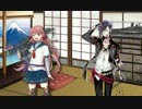 【刀艦乱舞】明石国行と明石を会話させたら…って、は？混浴!?