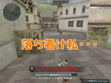 【seven】わらわらクロスファイアプレイしたった：Part3