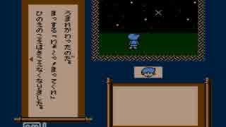 【ふぁみこんむかし話】任天堂初のアドベンチャーゲームを実況 #7