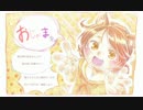 【槌音ずも】おじゃま虫【UTAUカバー】