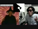 ねるねるねるね VS ヒカキン ボイパ対決 Bad Apple!!