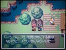 RPGツクールDS+自主コンテスト作品 「神凪のイクシード」 part3