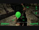 Fallout:New Vegas ～おっさん怒りのベガス4～