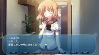 【妹ぼっち】彼女たちは不思議な存在【NOeSIS02】part53
