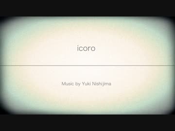「 icoro 」 ver. EVO+