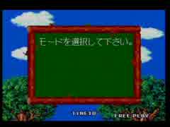 【初代ぷよぷよ】らばーどvsぽんちゃー 100先その1
