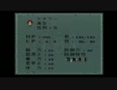 「『ロマンシング サ・ガ２』の初見実況プレイ」（Part62）