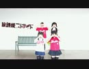 【ちょこまこ】放課後ストライド踊ってみた　おまけ♡【POIFUL】