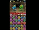 【パズドラ】水曜ダンジョンでシヴァドラ試運転