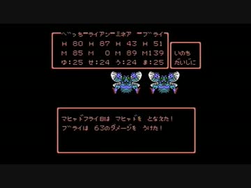 【実況】たまらなく不安になるドラクエ４ Part24