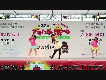 【たたら祭り】足太ぺんたさんライブ映像－３