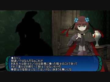 【卓m@s】GM雪歩の聖騎士卓1-1【SW2.0】