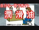 【初実況】PS３買ったからうれしくて「初見スカイリム」part24