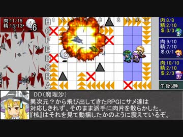 【東方卓遊戯】魔理沙と亜侠の冒険譚【サタスペ】サメ嵐の章H