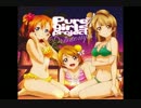 Pure girls projectのラストをデデーンしただけでございます